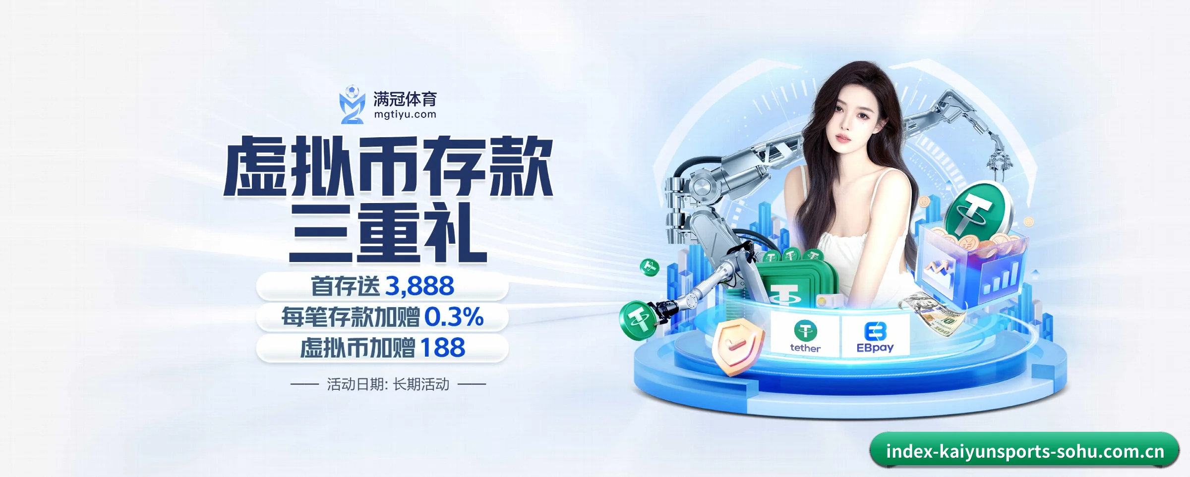 我们的使命 | kaiyunsports